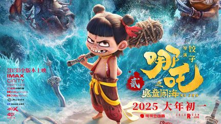 L'affiche du film "Ne Zha 2", qui sort en France le 23 avril. (TRINITY CINE ASIA)